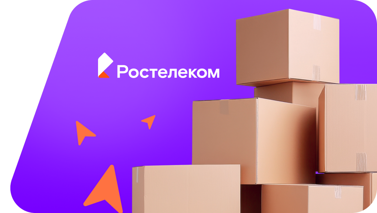 Переезд в новую квартирув&nbsp;посёлок городского типа Нефтегорск (Краснодарский край)